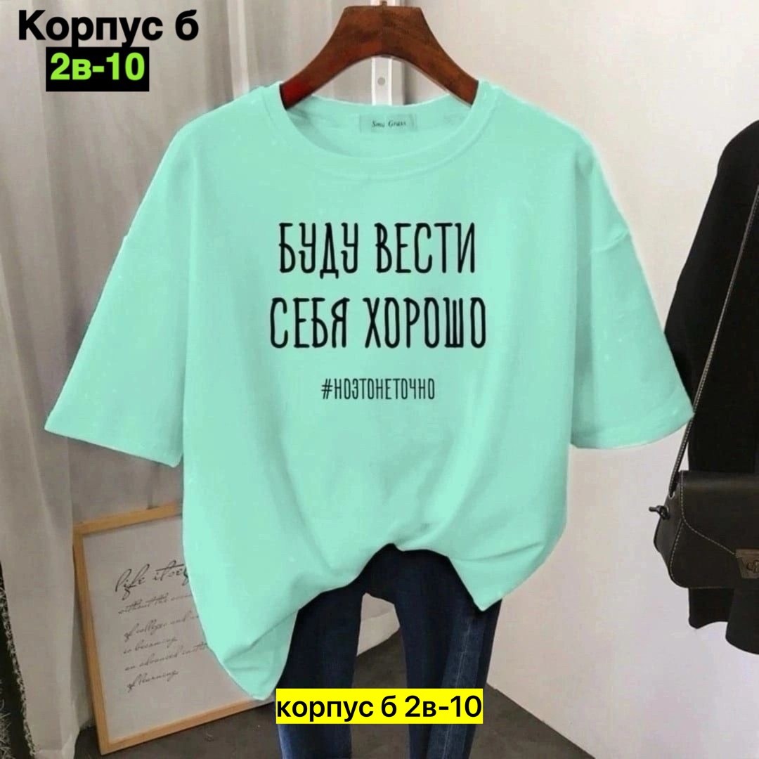 футболки женская,футболка,футболки и майки,женская базовая футболка,футболки для женщин