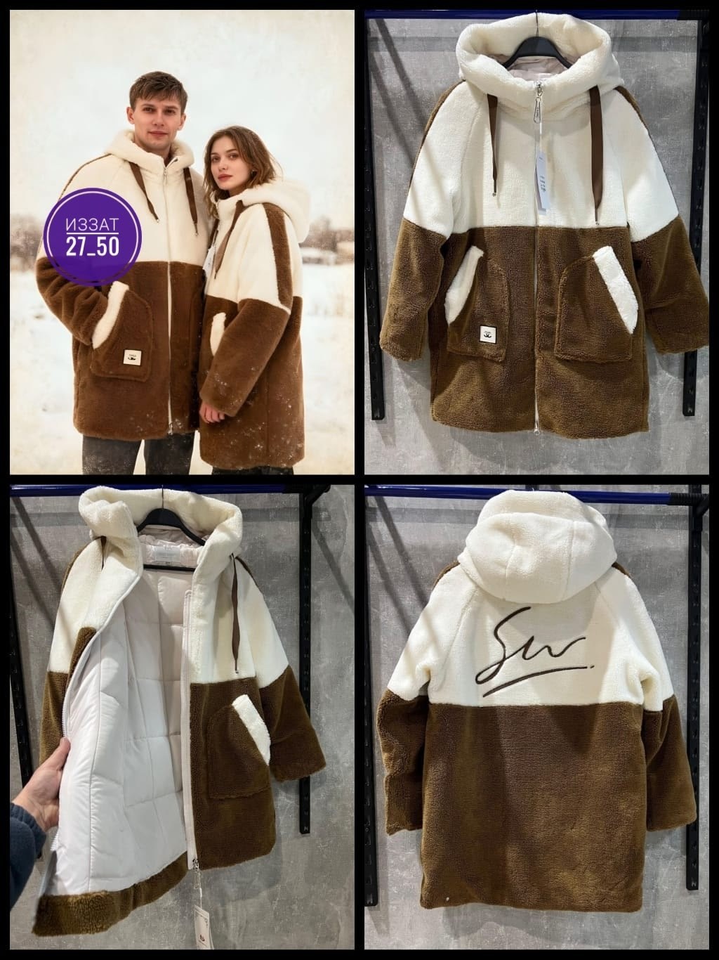 куртка зимняя женская,женская куртка,теплая женская куртка,теплая куртка,пальто куртка женское