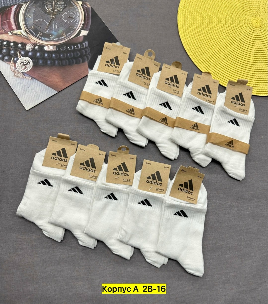носки мужские adidas,носки adidas набор спортивных носков адидас,носки adidas короткие набор,носки adidas,носки короткие спортивные набор