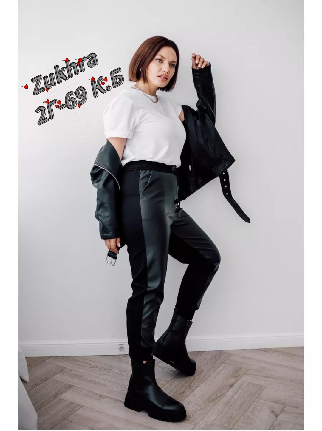 брюки кожаные джоггеры большие размеры atlan,брюки кожаные джоггеры,брюки из экокожи женские,кожаные брюки женские,брюки из экокожи