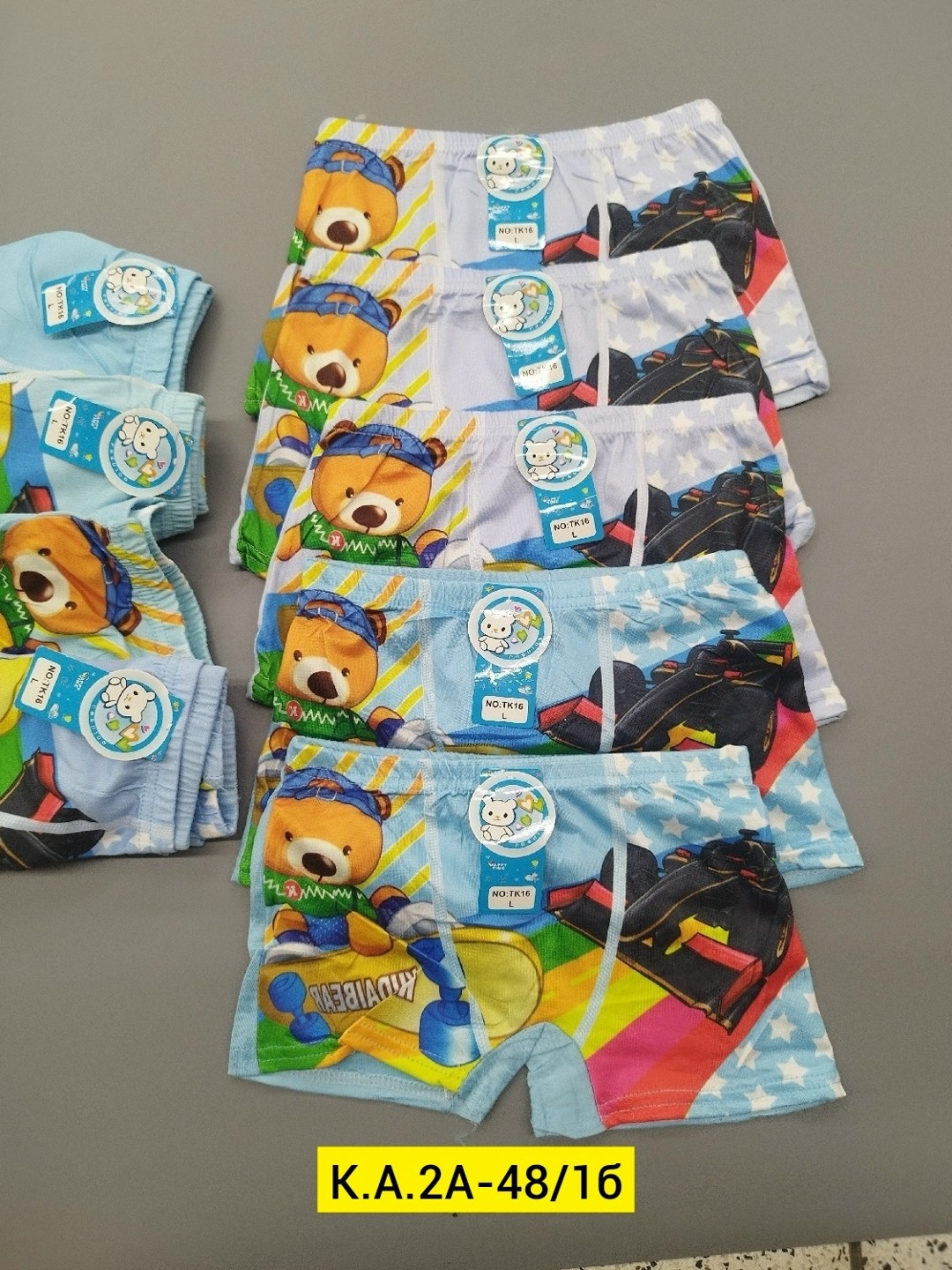 детские трусы,детские трусы для мальчика,трусы на мальчика,трусы боксеры для мальчика,трусы боксеры детские