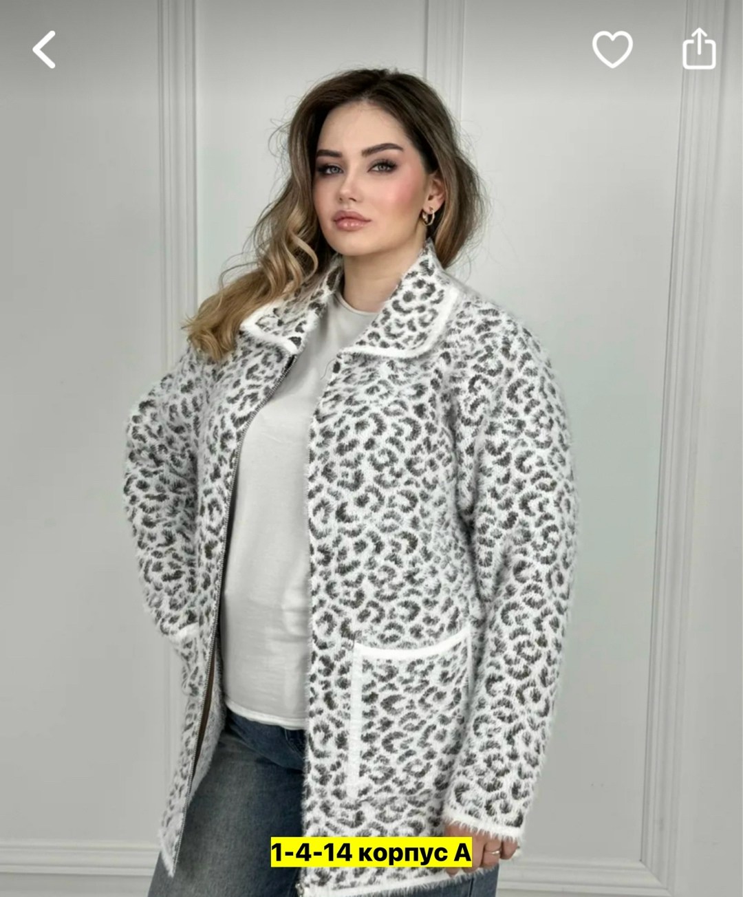 женские кардиганы,кардиган,кофта кардиган,кардиган альпака,теплый кардиган