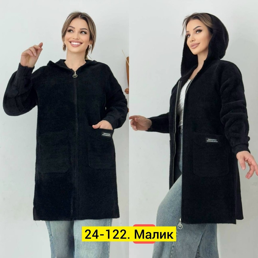 кардиган альпака,кардиган,кардиган женский,удлиненный кардиган,кардиган с капюшоном