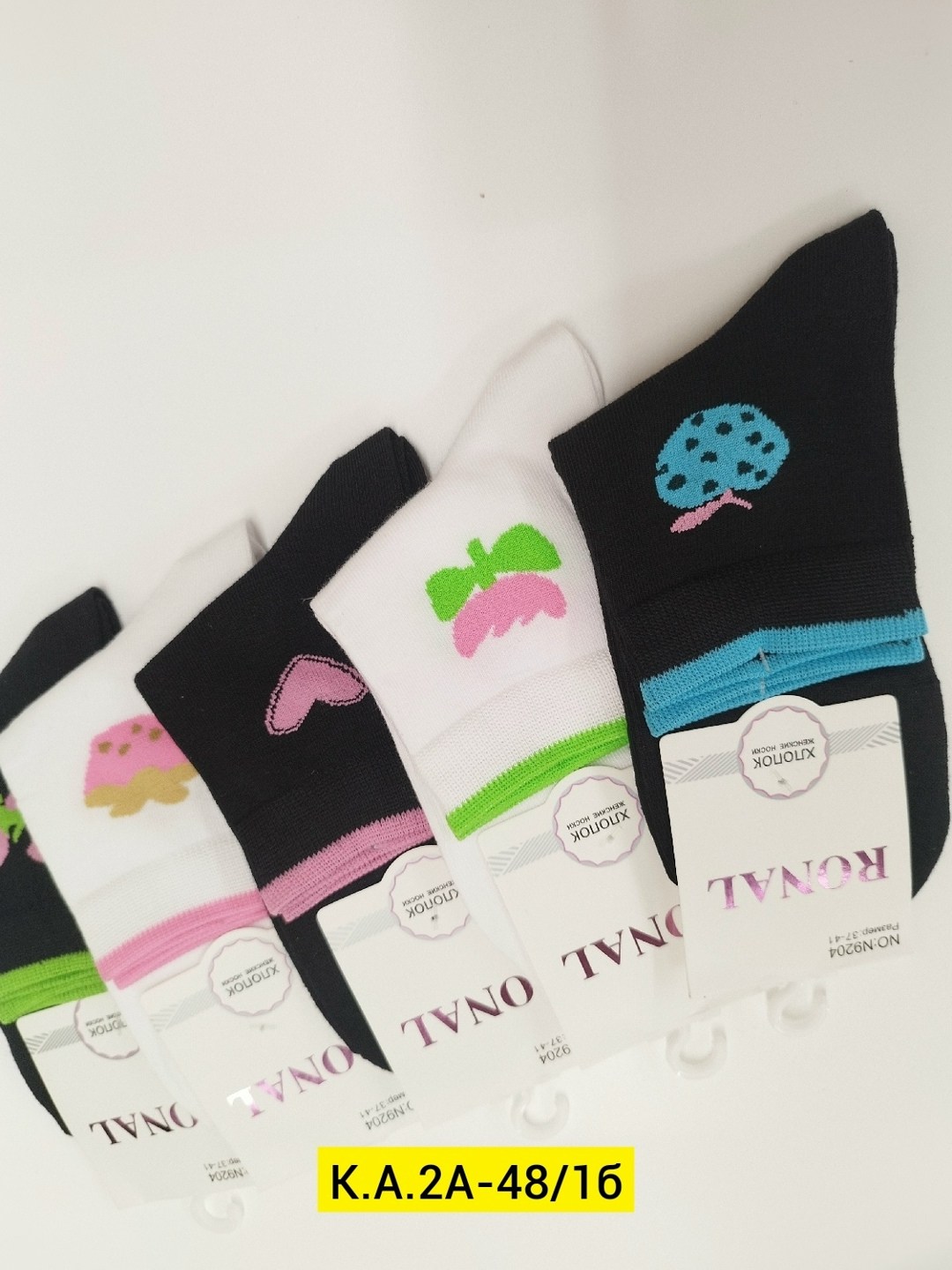 носки женские,комплект носки женские,носки для девочек,носочки детские,носки универсальные