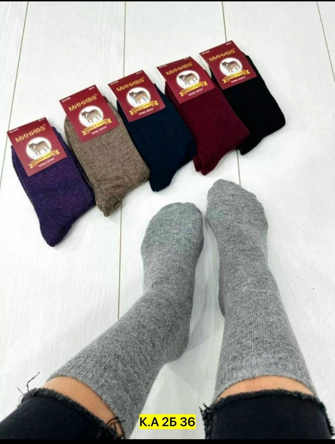 носки женские,носки женские теплые,носки женские 12 пар,носки женские и мужские,мужские носки