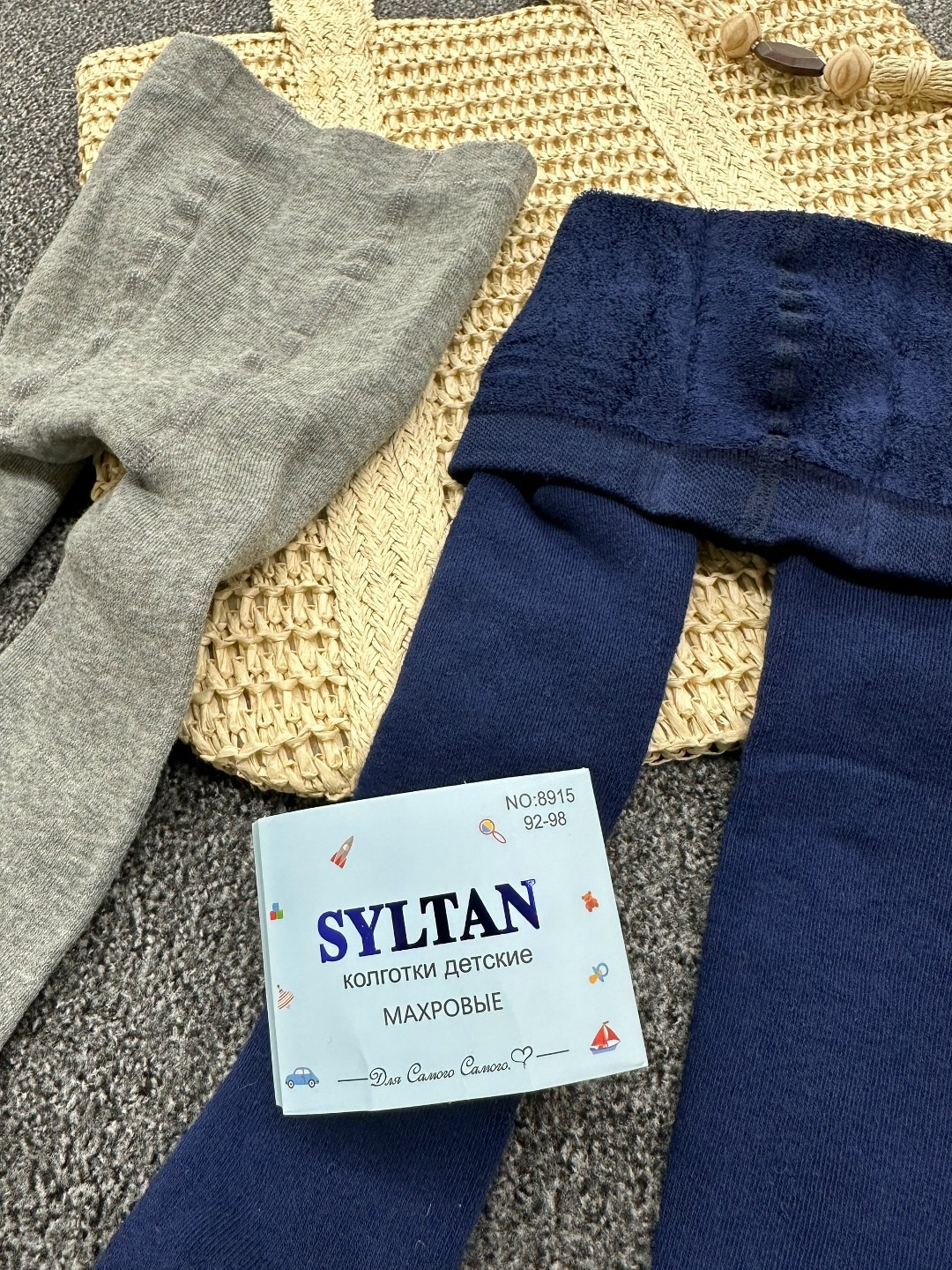 детские колготки,комплект колготок,колготки для мальчика,колготы детские,колготки для детей