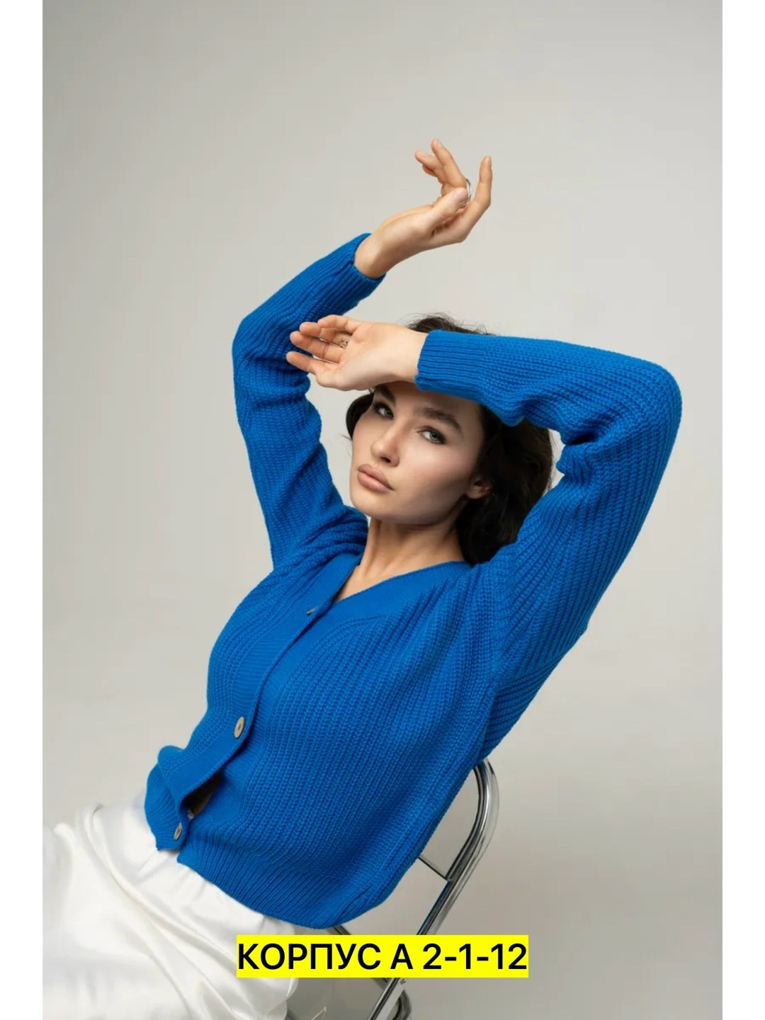 синий кардиган,кардиган вязаное,кардиган женский,кардиган,вязаный женский кардиган