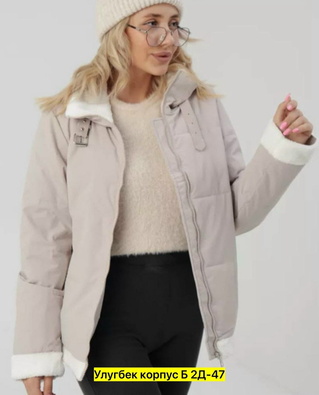 демисезонная куртка,куртка женская,куртка,куртка стильная,куртка женская демисезонная