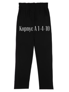 Брюки