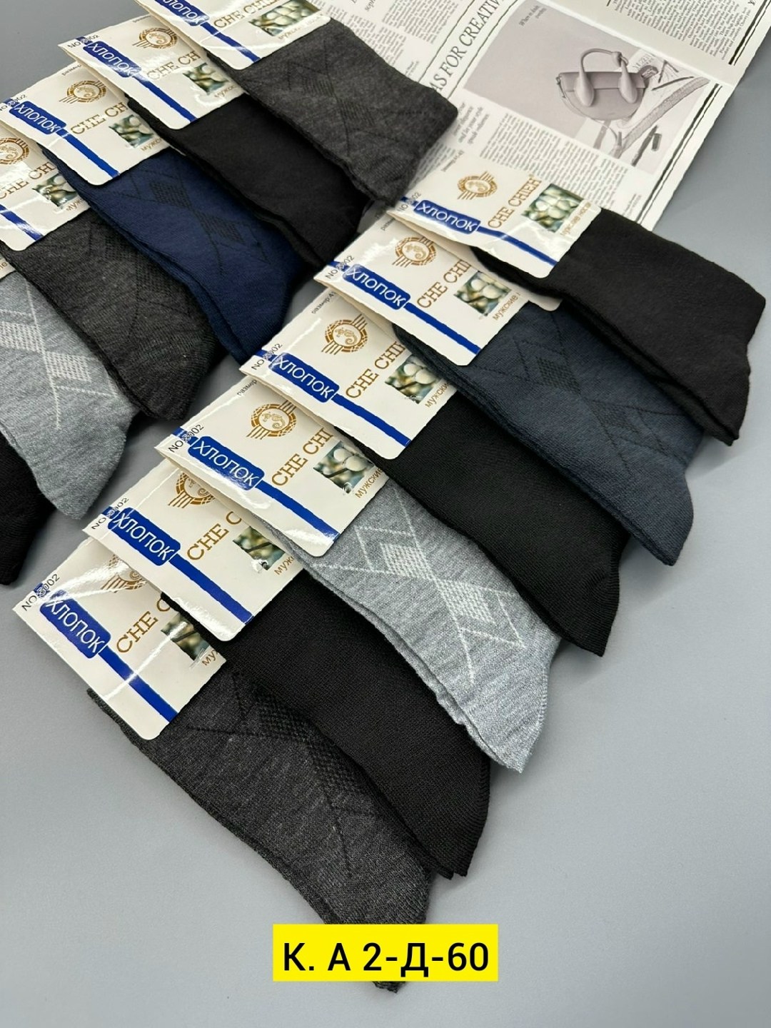 носки мужские,носки мужские che chieh,мужские носки хлопок,комплект носки мужские,носки мужские 10 пар
