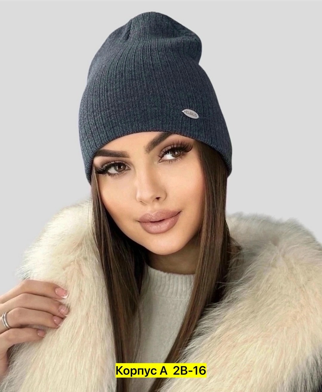 шапка женская бини,шапка женская,шапка для женщин,шапка бини,женская вязаная шапка