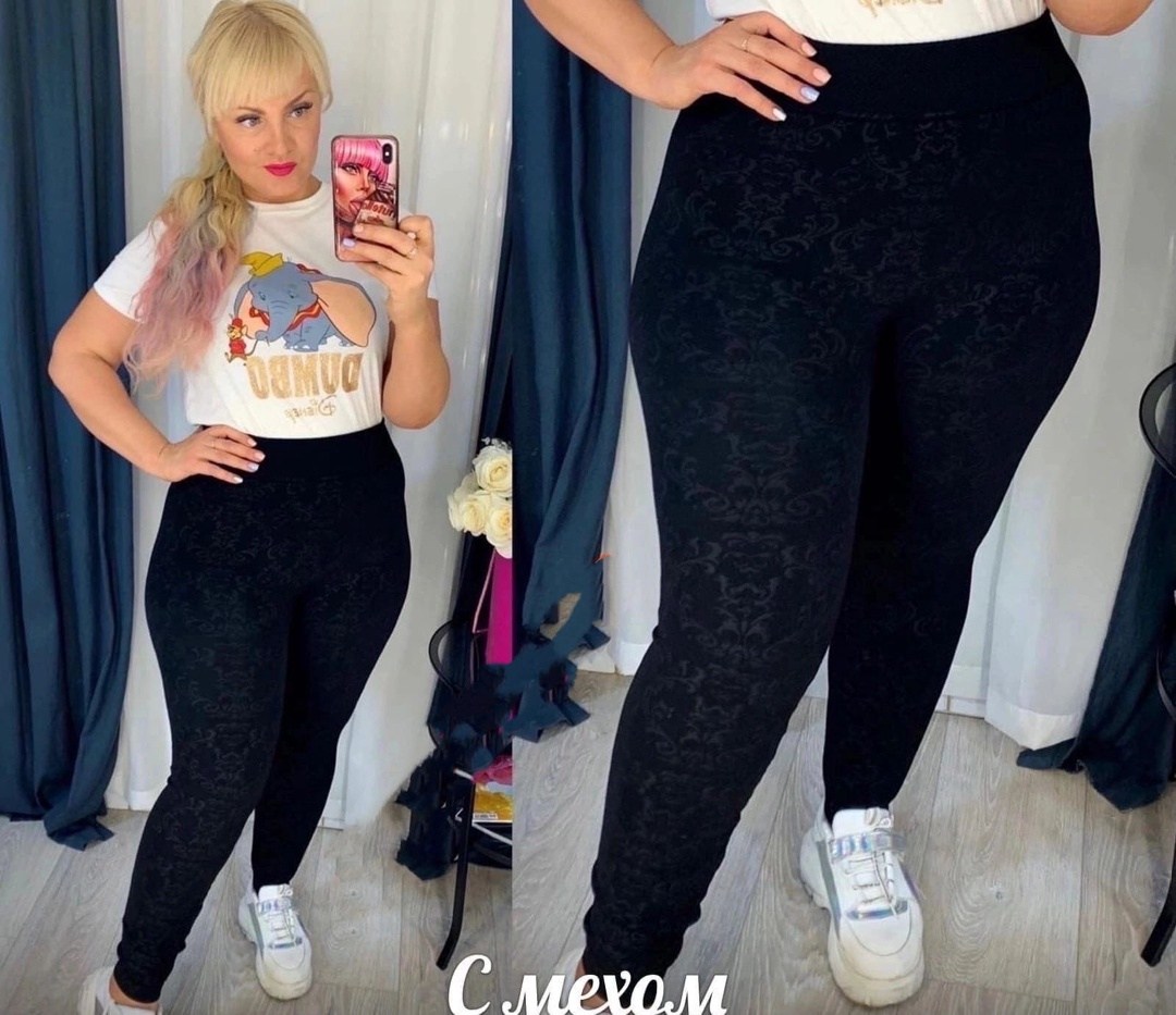 лосины и легинсы,легинсы женские,леггинсы лосины,330 лосины,лосины теплые