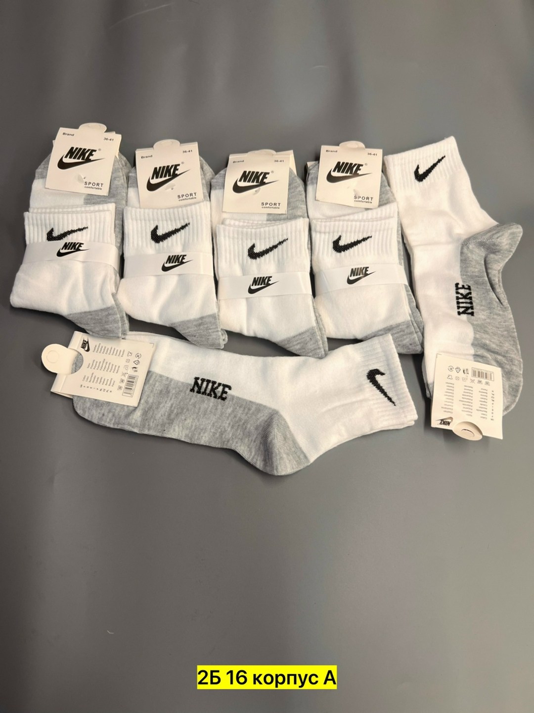 носки мужские nike 10 пар,носки nike высокие,носки nike,носки nike белые,носки найк