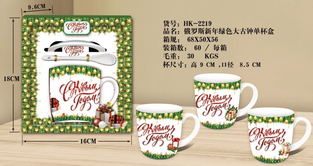 кружка холодное сердце,кружка холодное сердце эльза,кружка новогодний,кружка холодное сердце frozen,подарки кружка