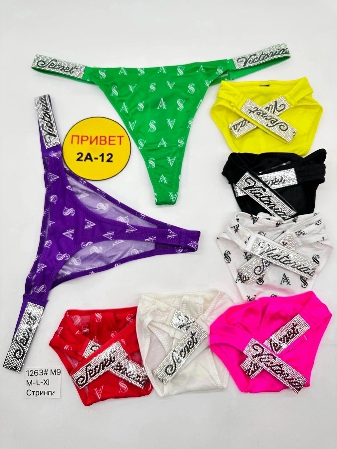 cтринги женские,трусы для женщин,трусики женские стринги,стринги виктория сикрет,стринги нижнее белье