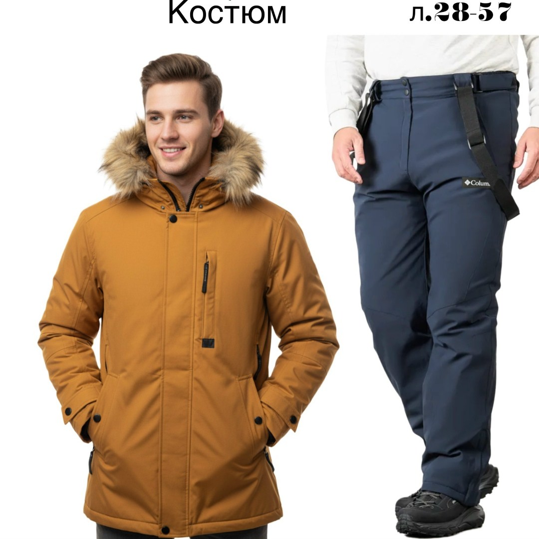 куртка мужская зимняя,пуховик охара мужской зимние,мужской зимний костюм lafor черный,куртка зимняя мужская удлиненная,зимние куртки