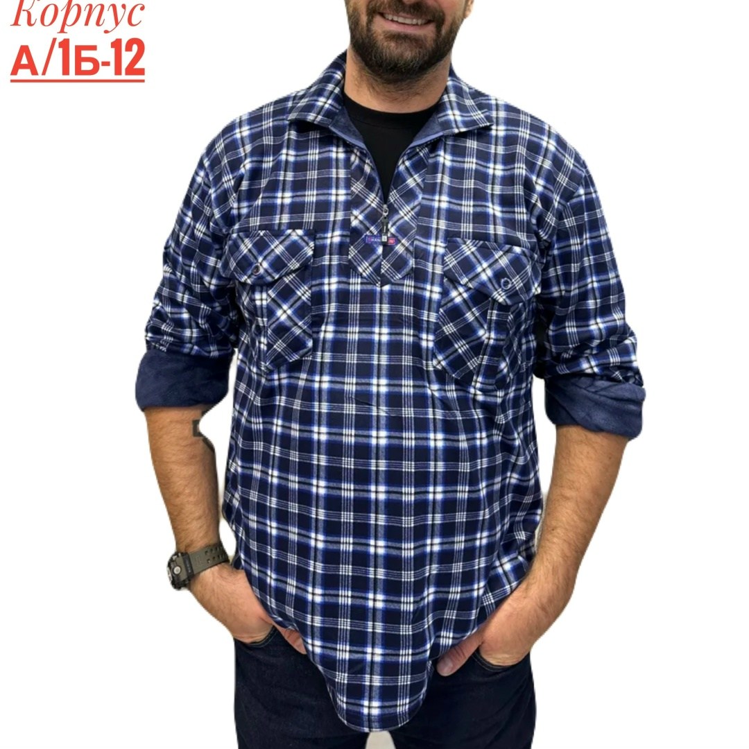 рубашка мужская в клетку,рубашка мужская,клетчатая мужская рубашка,рубашка,теплая рубашка