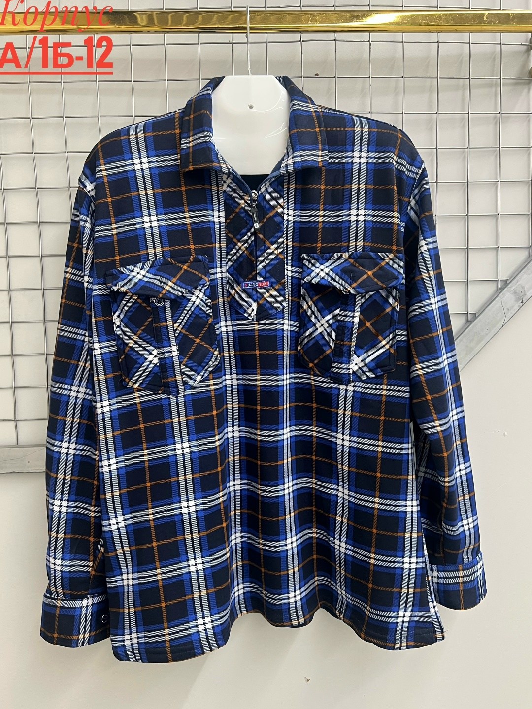 мужская рубашка в клетку,рубашка мужская,рубашка,теплая рубашка,рубашка рубашка мужская