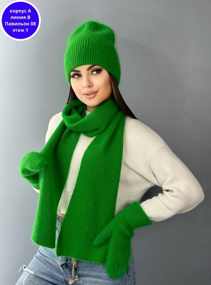 комплект шапки,шапка женская,шапка бини,зимние женские шапки,шапка вязаная