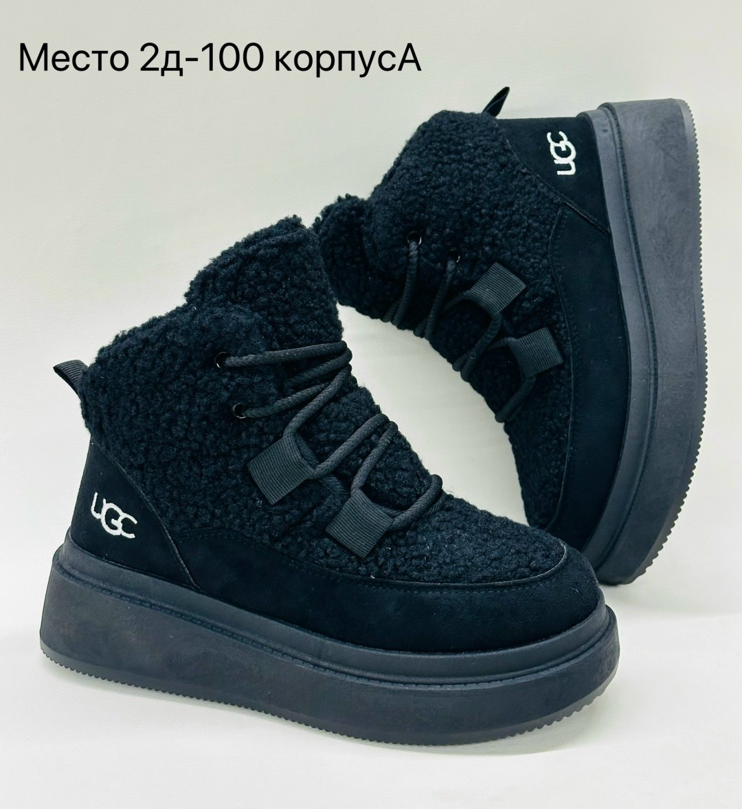 ,угги женские,женская зимняя ,зимняя , женская