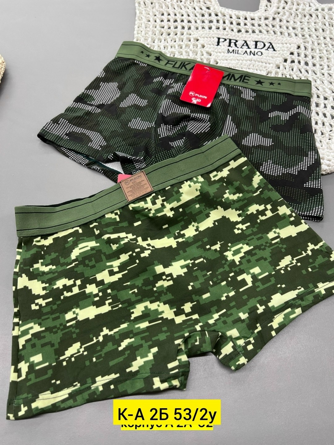 трусы мужские,комплект трусов мужских,мужские трусы боксера,fukai мужские трусы боксеры,трусы хаки мужские