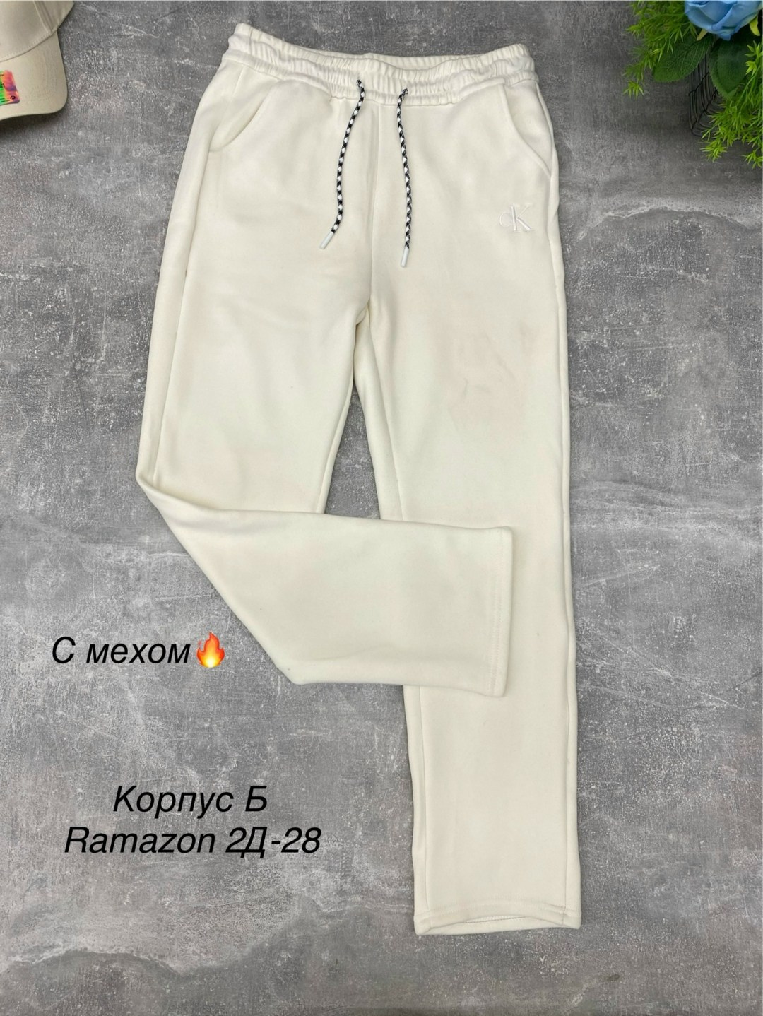 спортивные джоггеры,брюки спортивные,спортивные брюки джоггеры,штаны спортивные джоггеры,спортивные штаны