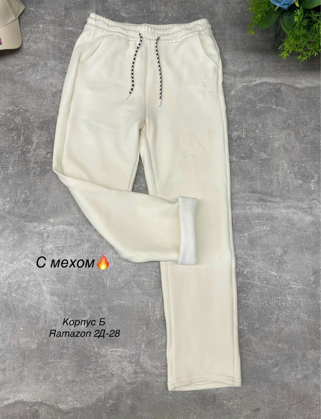 спортивные джоггеры,брюки спортивные,спортивные брюки джоггеры,штаны спортивные джоггеры,спортивные штаны