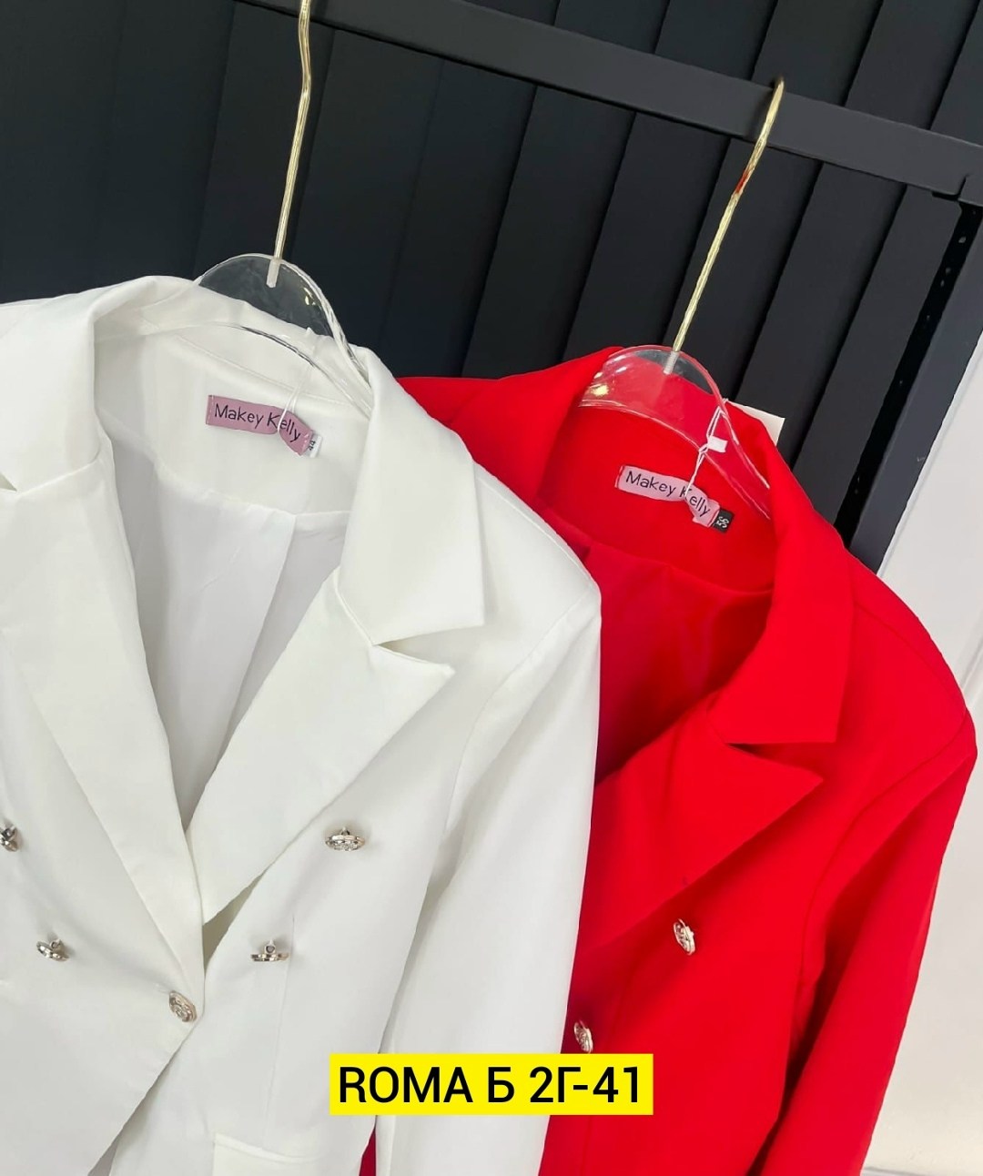 пиджак бальман малиновый,жакет двубортный женский,пиджак женский,блейзер пиджак женский,пиджак для женщин