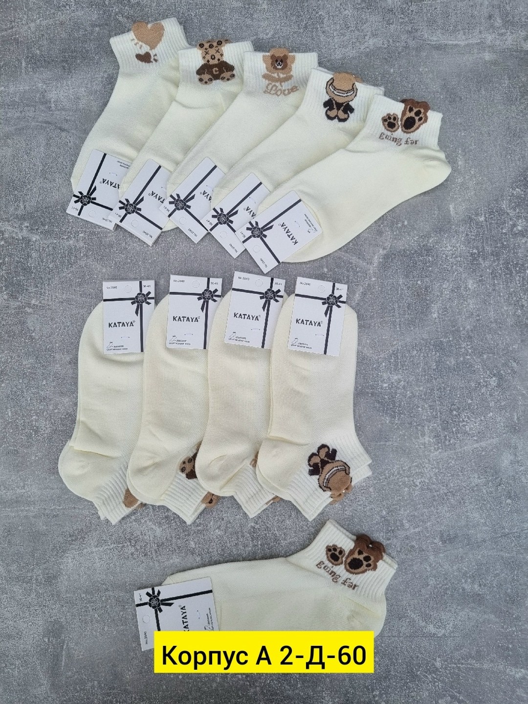 носки женские 10 пар,женские носки,носки женские р,носки короткие,короткие носки женские