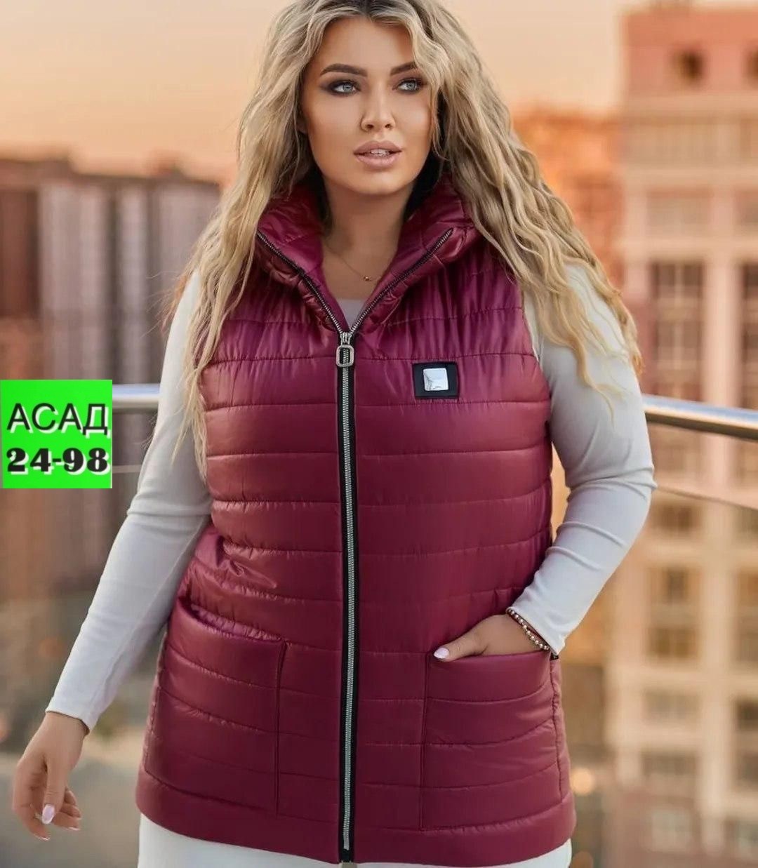 жилетка женская,женские жилетки на синтепоне,жилет женский,жилет для женщин,жилет на синтепоне
