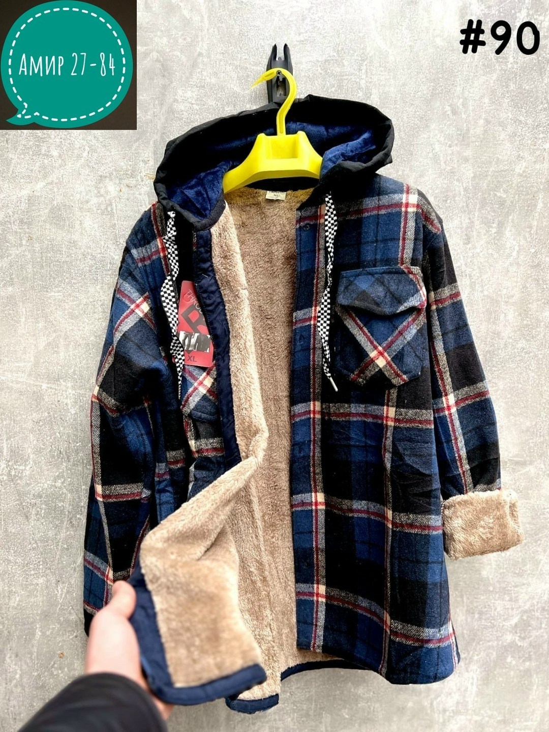 рубашка теплая,рубашка с капюшоном,рубашка в клетку с капюшоном,куртка в клетку,клетчатая рубашка с капюшоном