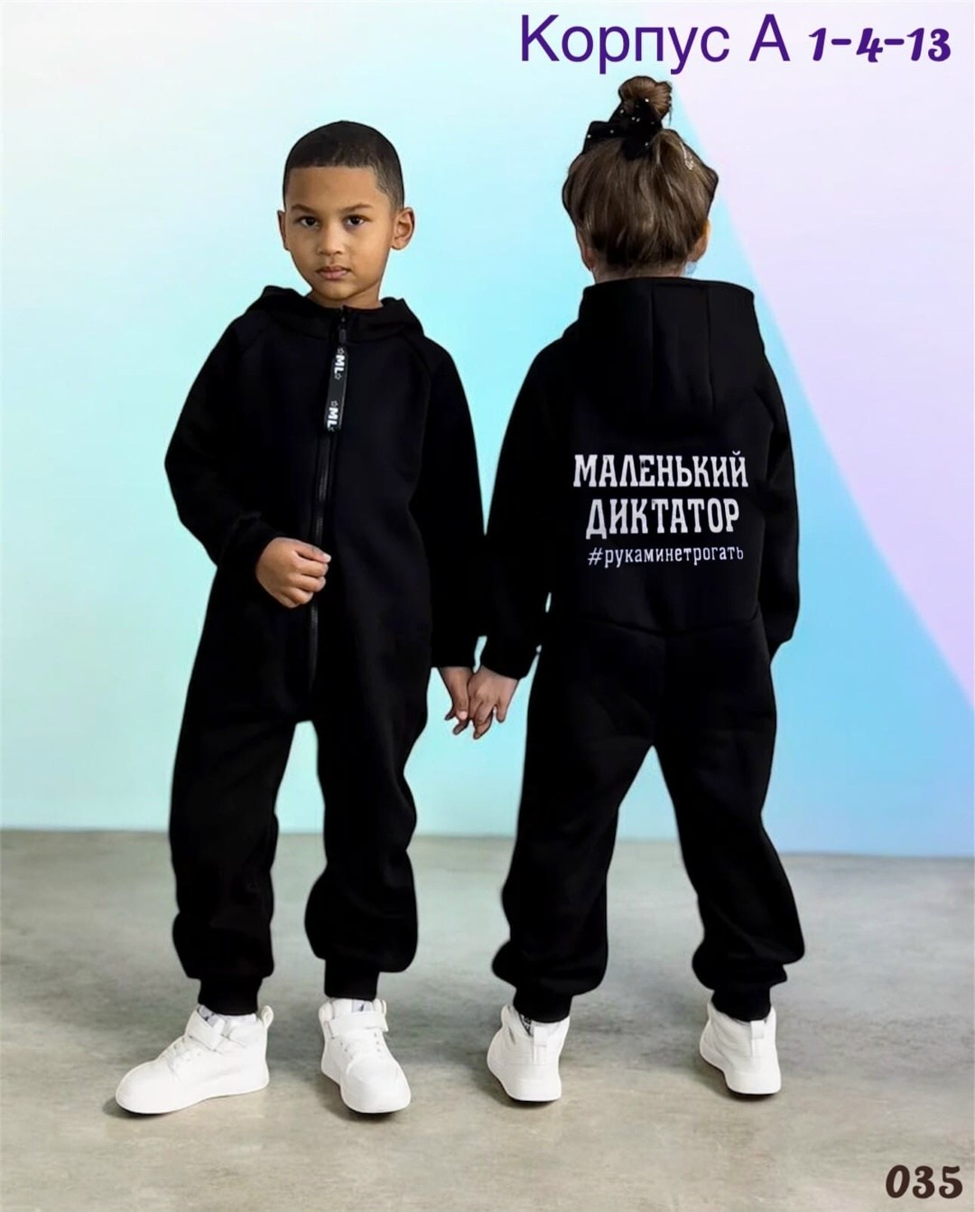 комбинезон на флисе,стильный комбинезон,комбинезон с начесом,комбинезон bodo,комбинезон трикотажный