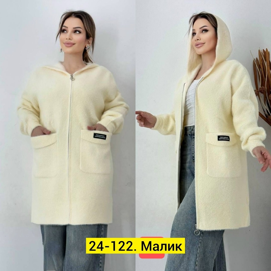 кардиган альпака,кардиган,кардиган женский,удлиненный кардиган,кардиган с капюшоном