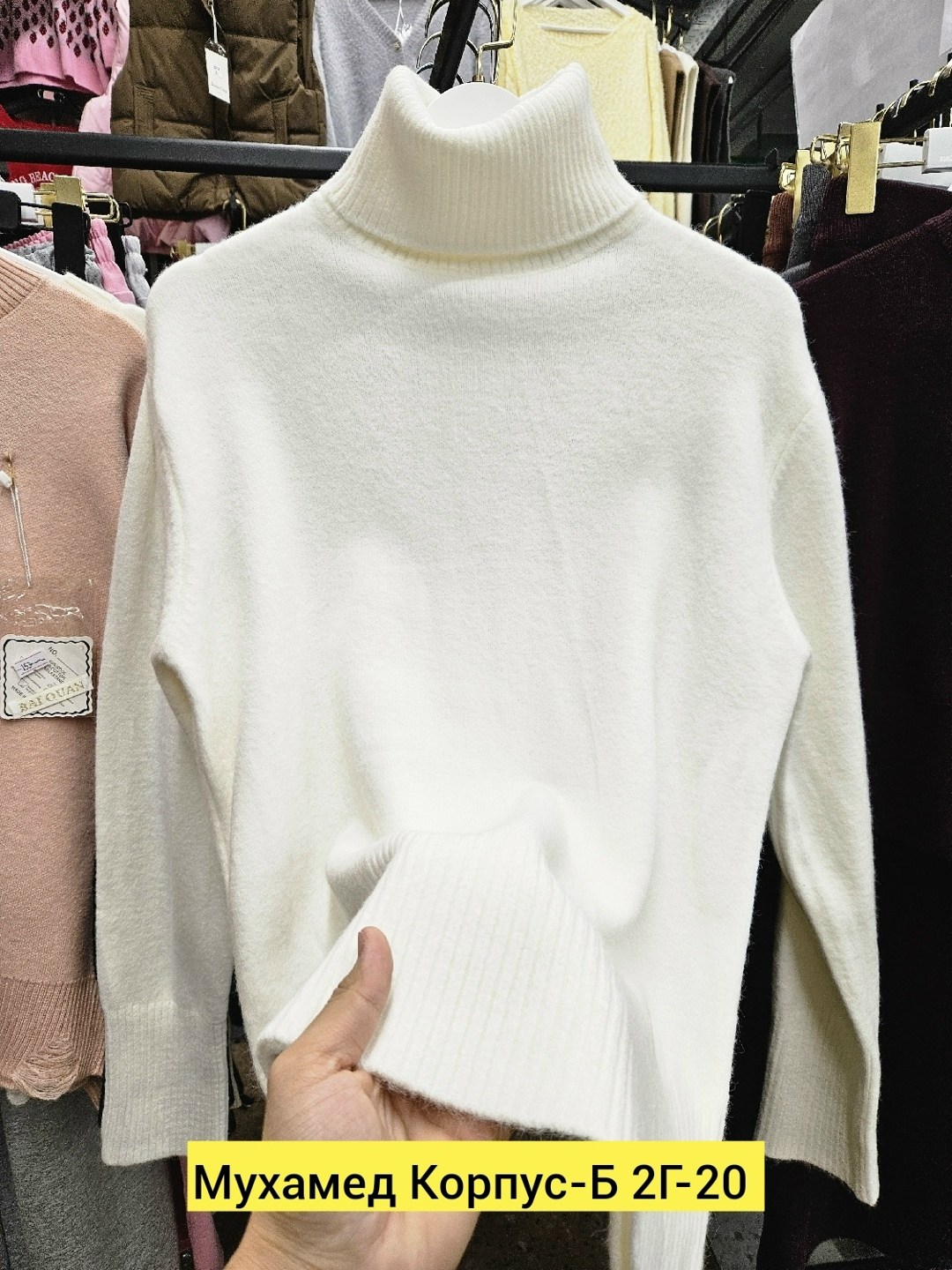 женский водолазка,кофта водолазка,водолазка,свитер с высоким воротником,кашемировый свитер с высоким воротником