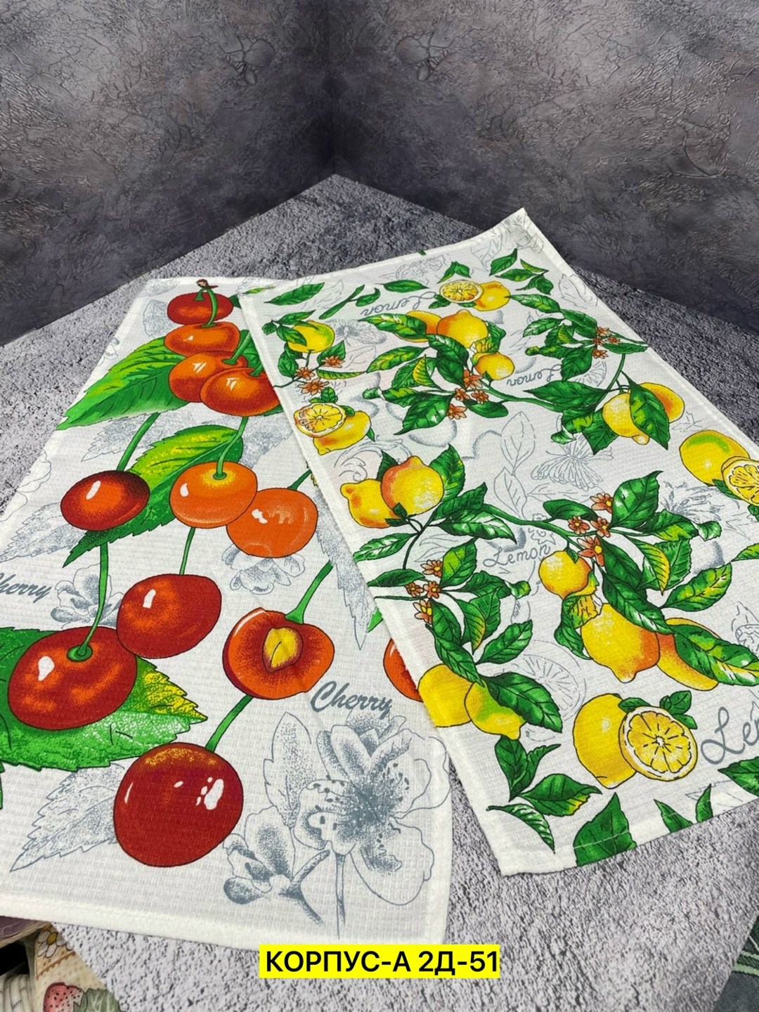 вафельные полотенца кухонные,набор кухонные полотенца вафельные,полотенца кухонное,набор кухонные полотенца,полотенца для кухни