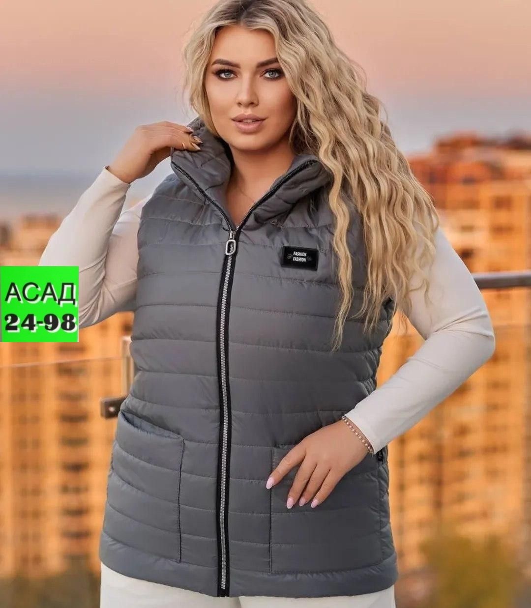 жилетка женская,женские жилетки на синтепоне,жилет женский,жилет для женщин,жилет на синтепоне