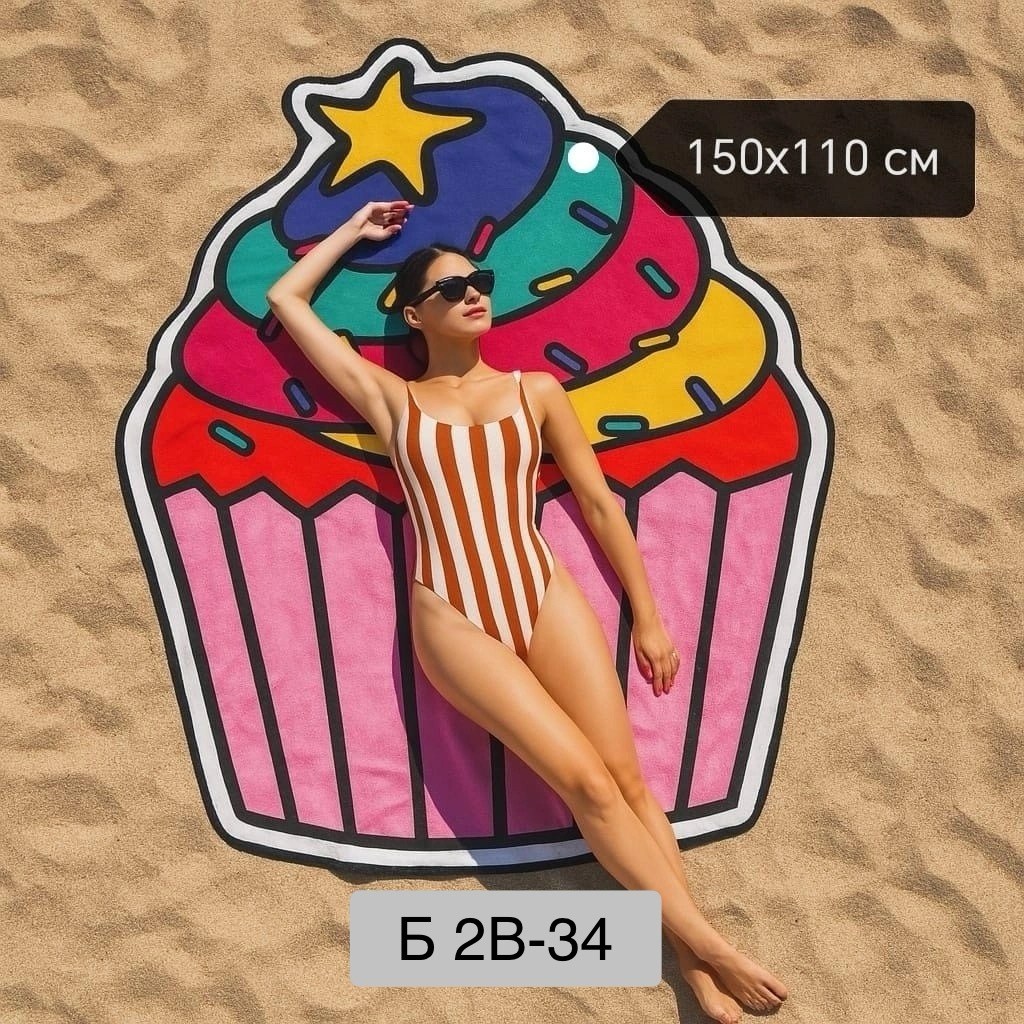 мультяшная радуга,радуга с облаками рисунок,полотенце для пляжа,цветная радуга,пляжный коврик