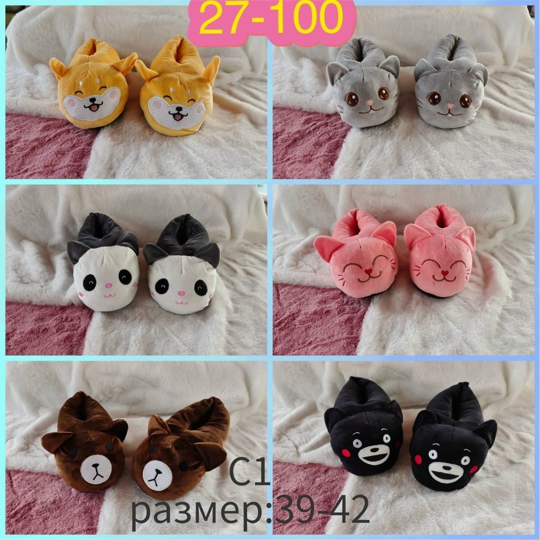тапочки домашние мягкие,женские домашние тапочки,тапочки домашние,детские домашние тапочки,тапочки мягкие