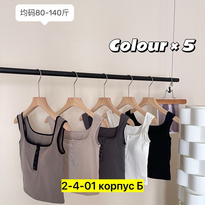 женские топы,женские майки,топ базовый,топ майка,женская майка топ