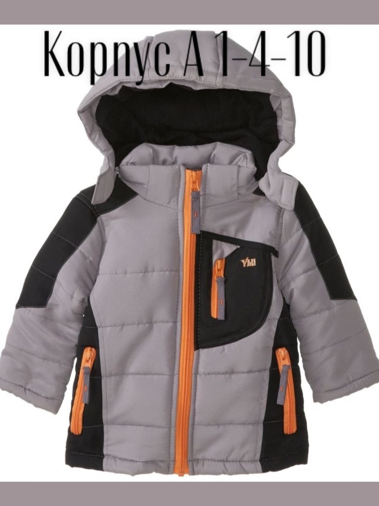 куртка детская,куртка для мальчика,куртка демисезонная,куртка детская зимняя,куртка демисезонная для мальчик