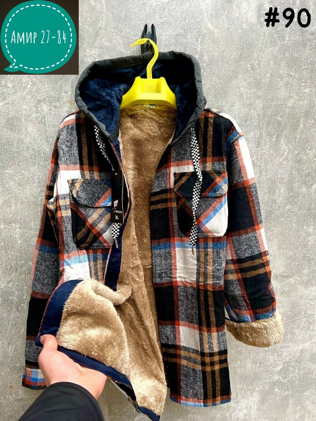 рубашка теплая,рубашка с капюшоном,рубашка в клетку с капюшоном,куртка в клетку,клетчатая рубашка с капюшоном