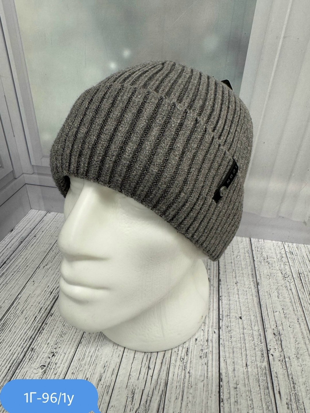 шапка мужская,шапка мужская зимняя,шапка мужская вязаная,шапка для мужчин,мужская шапка зимняя вязаная