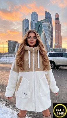 Кардиган