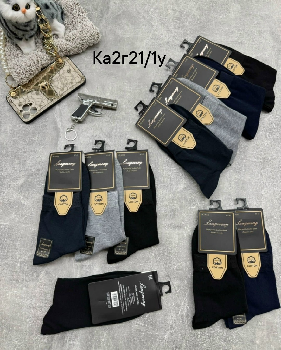 носки мужские,носки мужские 10 пар,носки турецкие мужские,носки мужские 12 пар,классические мужские носки