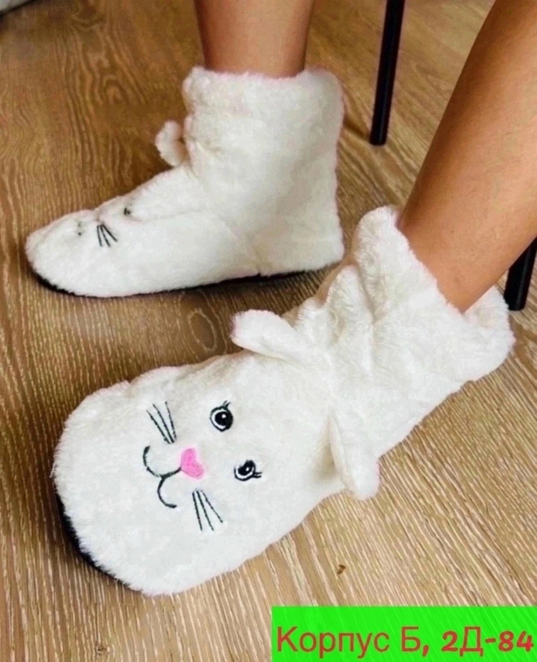 мягкие тапочки для дома,домашние тапочки мягкие,женские домашние тапочки,домашние тапочки теплые,домашние тапочки