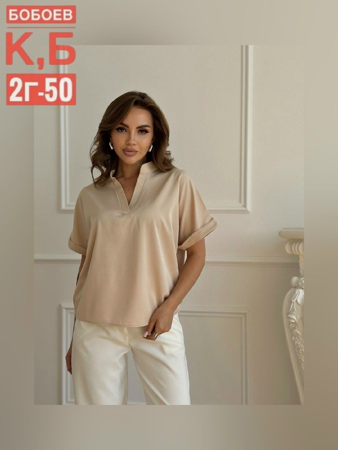 повседневная блузка,блузка элегантная,блузка женская,стильная блузка,летние блузки