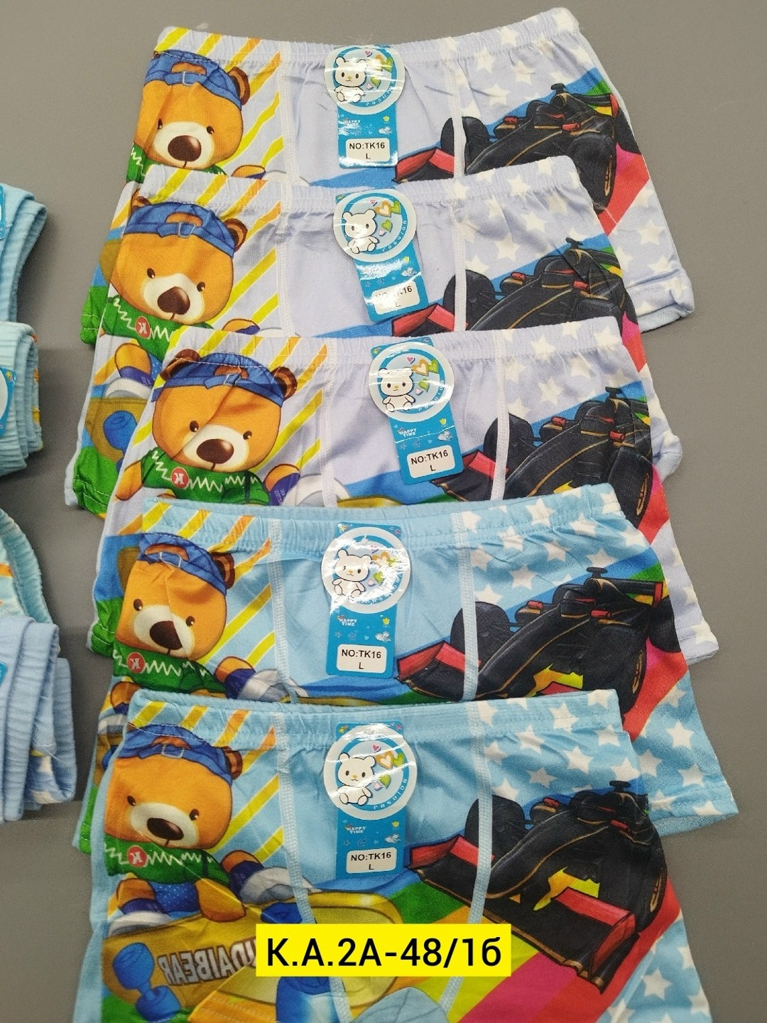 детские трусы,детские трусы для мальчика,трусы на мальчика,трусы боксеры для мальчика,трусы боксеры детские