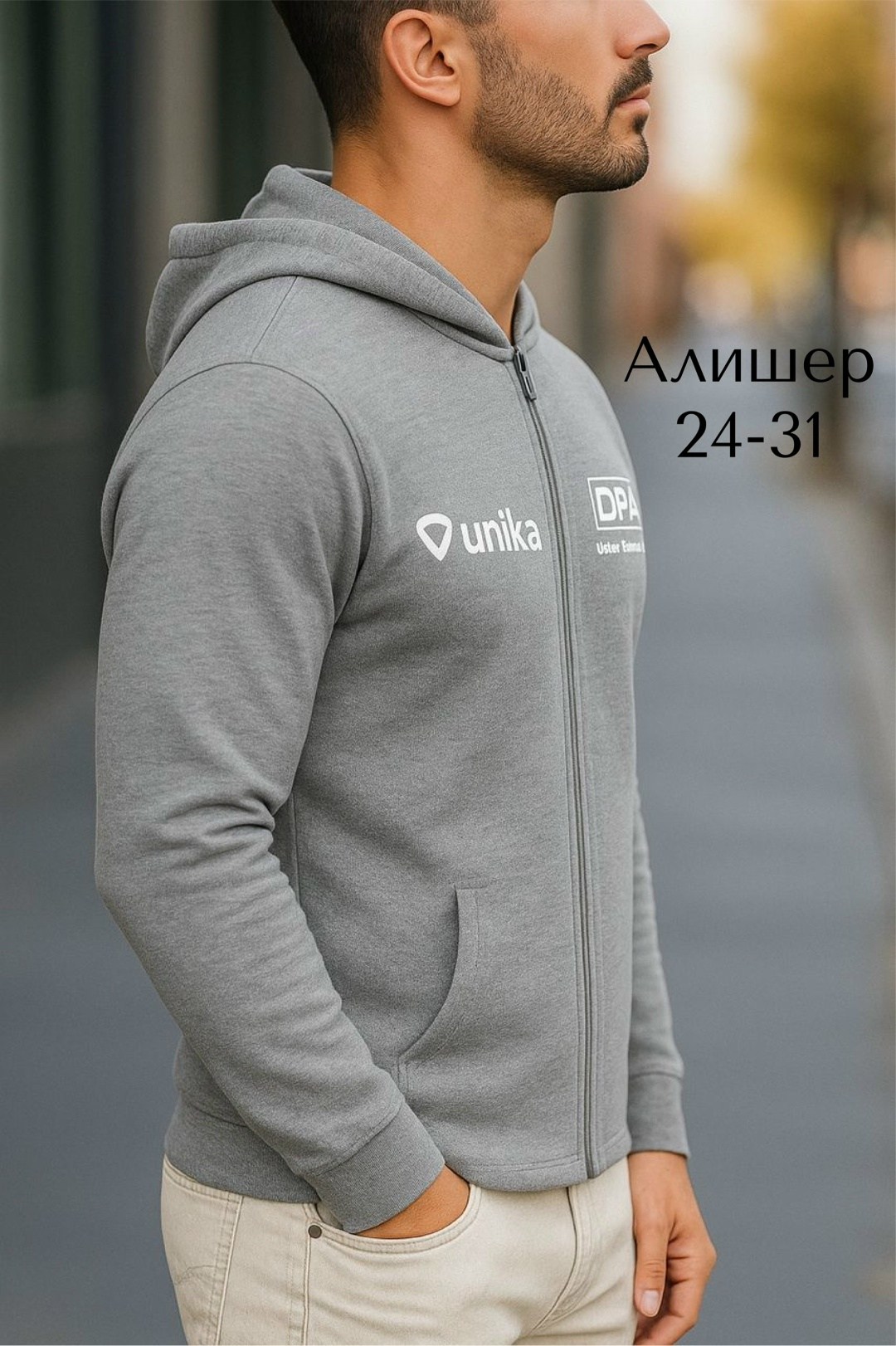 мужская толстовка,толстовка,мужская толстовка с капюшоном,модная толстовка,толстовка в стиле