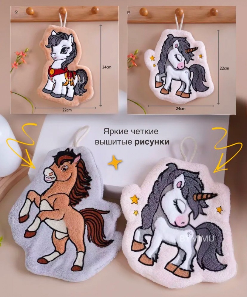 игрушка,лошадка новогодняя,новогодний сувенир,сувенир,лошадка