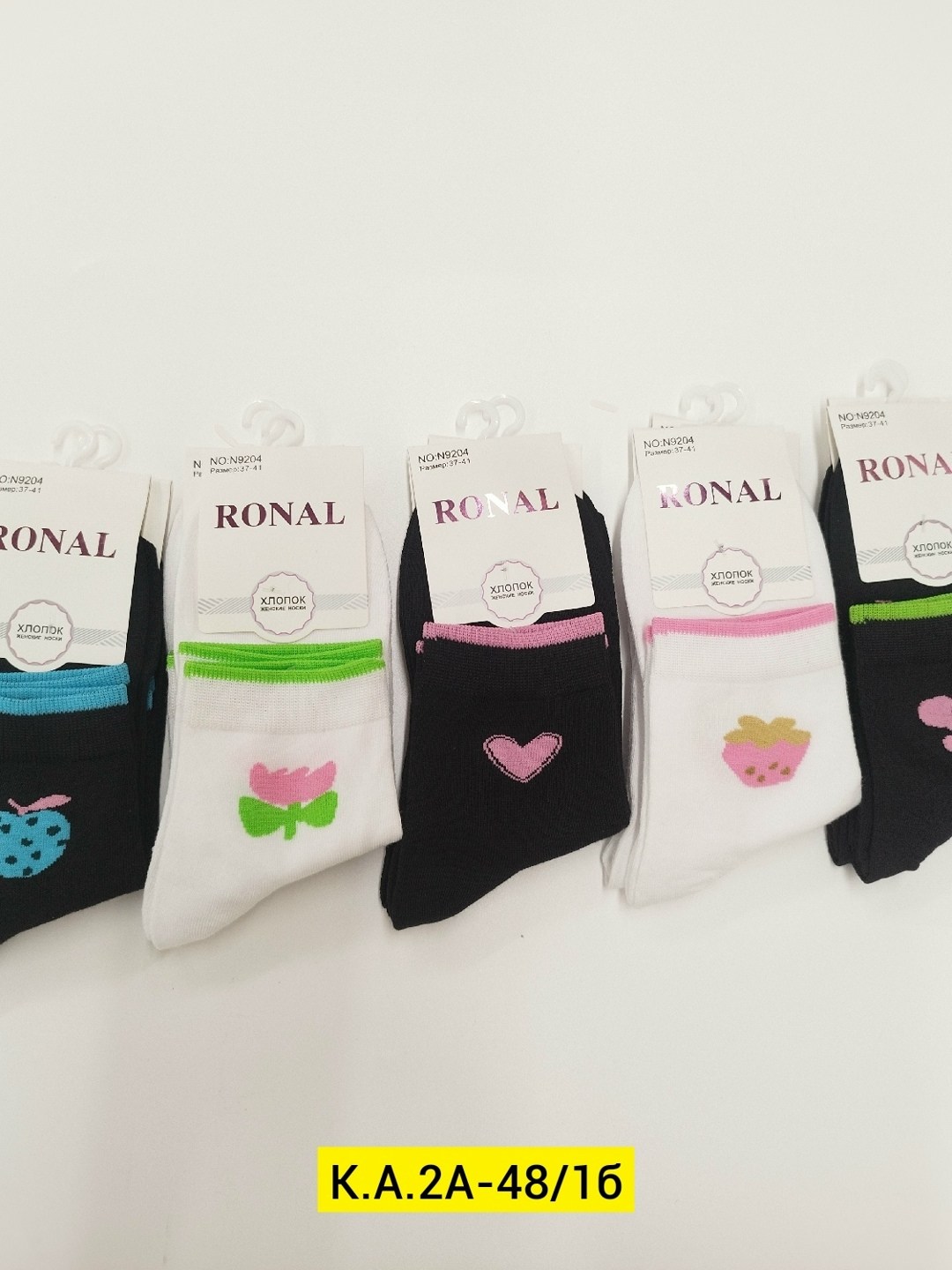 носки женские,комплект носки женские,носки для девочек,носочки детские,носки универсальные